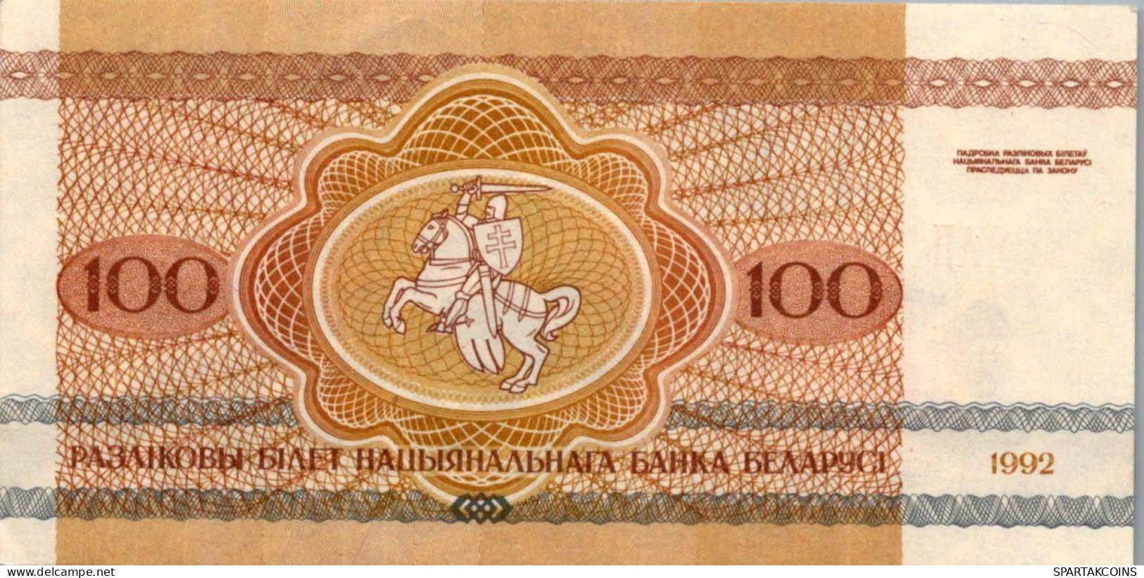 100 RUBLES 1992 BELARUS Papiergeld Banknote #PJ284 - [11] Emissions Locales