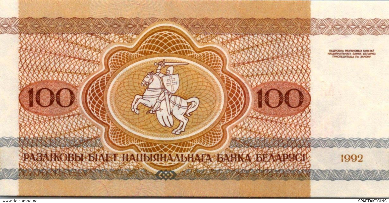 100 RUBLES 1992 BELARUS Papiergeld Banknote #PJ283 - Lokale Ausgaben