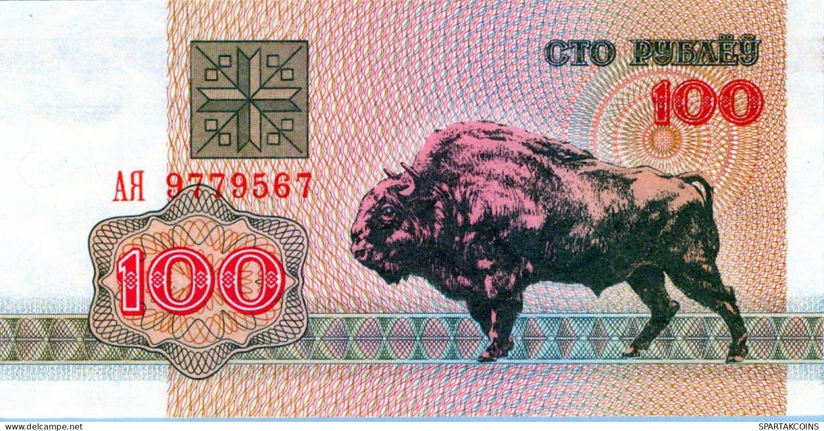 100 RUBLES 1992 BELARUS Papiergeld Banknote #PJ283 - [11] Lokale Uitgaven