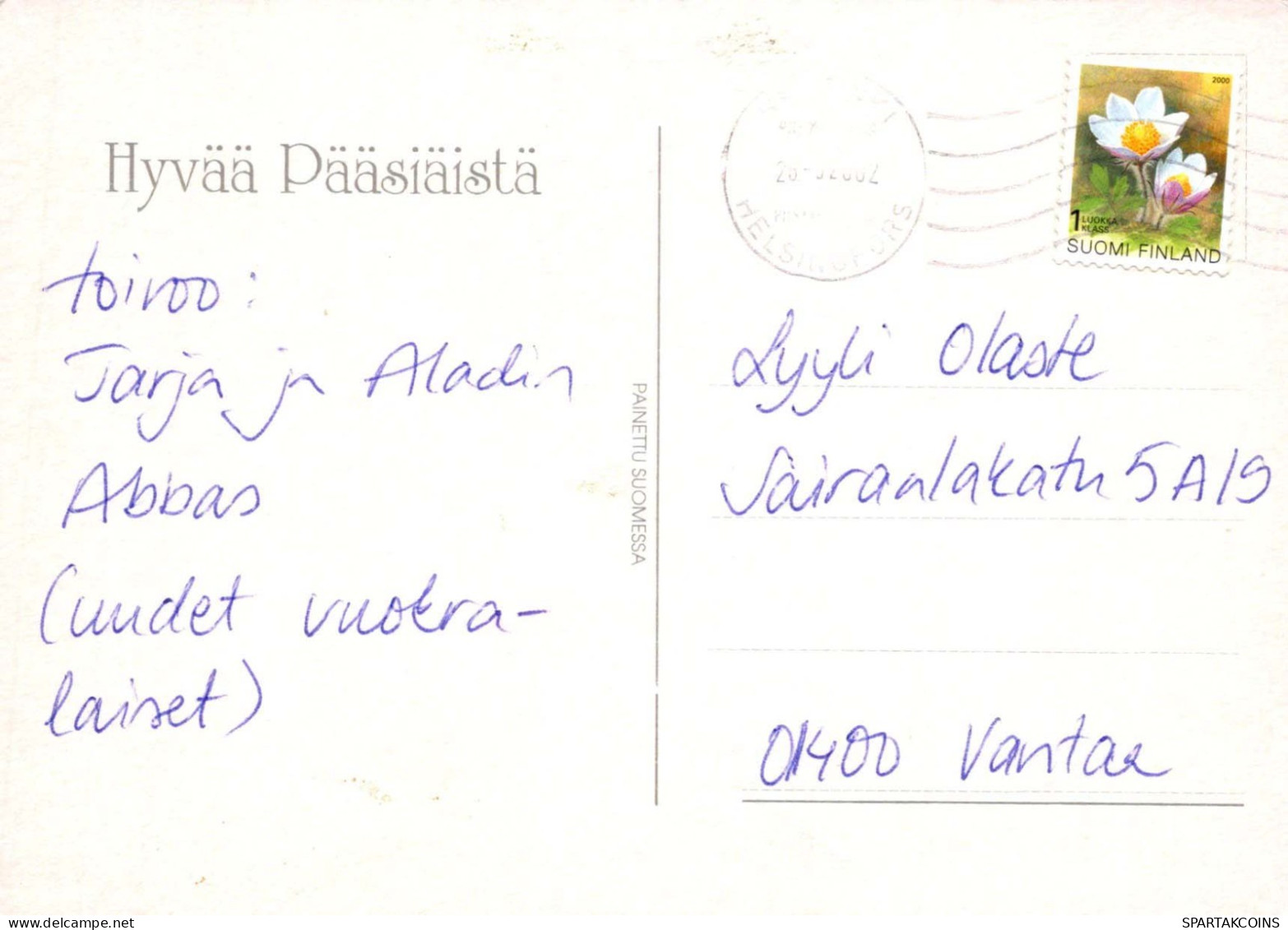 OSTERN HUHN EI Vintage Ansichtskarte Postkarte CPSM #PBO799.DE - Easter