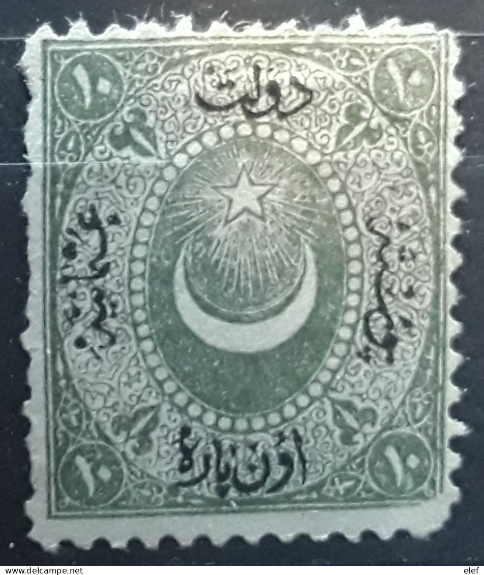 TURKIYE TURQUIE TURKEY 1867, Yvert No 13, 10 Para Vert Olive Neuf (*) - Ungebraucht