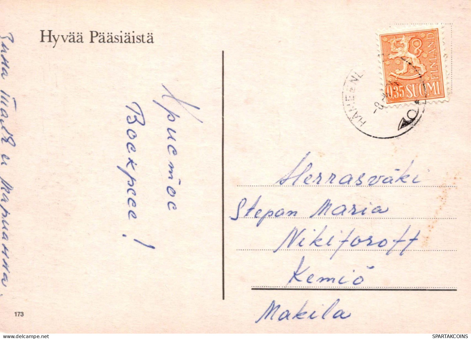 PASCUA POLLO HUEVO Vintage Tarjeta Postal CPSM #PBP235.ES - Ostern
