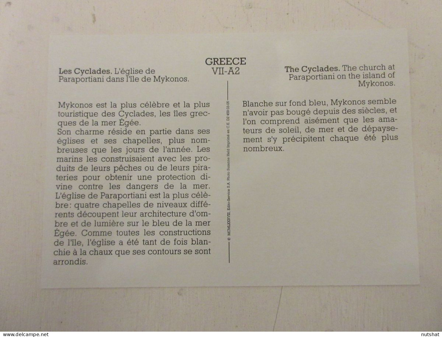 CP CARTE 07-A02 GRECE Les CYCLADES ILE De MYKONOS EGLISE De PARAPORTIANI - Griechenland