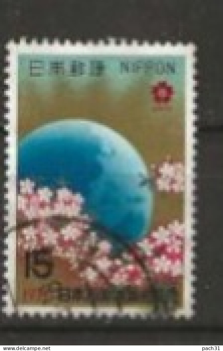 Japon  Expo 1970  Oblitéré - Used Stamps