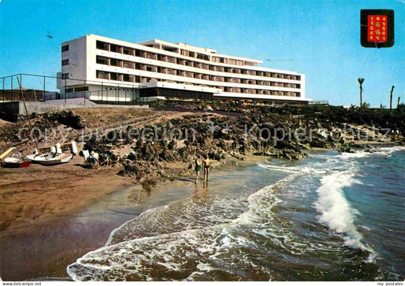 72717715 Lanzarote Kanarische Inseln Hotel Los Fariones Playa Strand  - Other & Unclassified