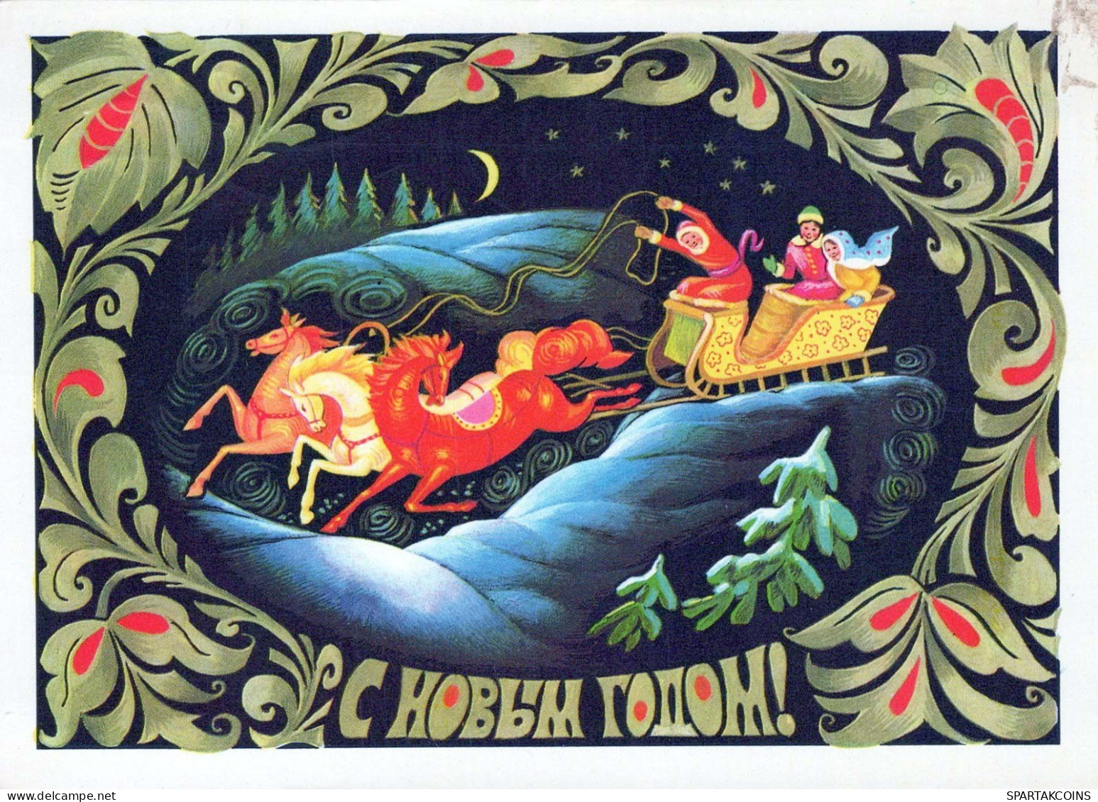 SANTA CLAUS Happy New Year Christmas Vintage Postcard CPSM USSR #PAU340.GB - Santa Claus