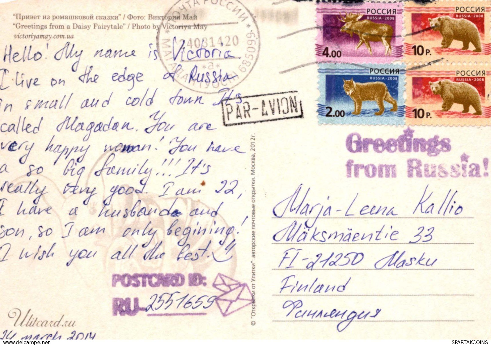 FIORI Vintage Cartolina CPSM #PBZ028.IT - Bloemen