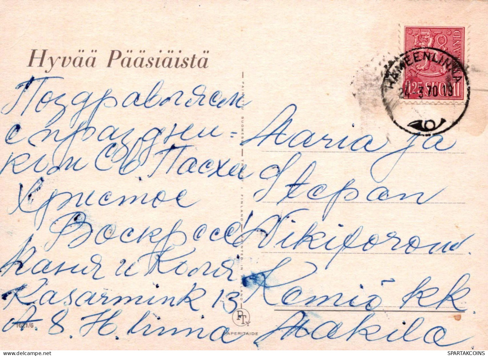 PASQUA POLLO UOVO Vintage Cartolina CPSM #PBO863.IT - Ostern