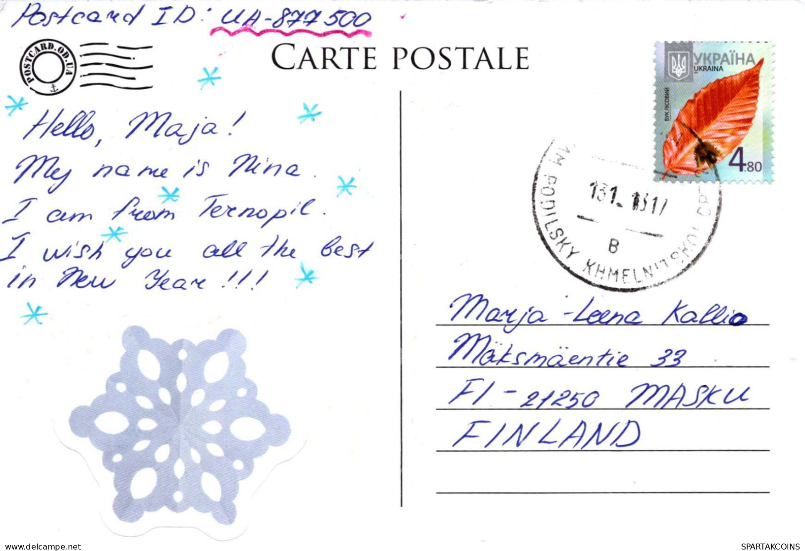 Buon Anno Natale BAMBINO Vintage Cartolina CPSM #PBM282.IT - New Year