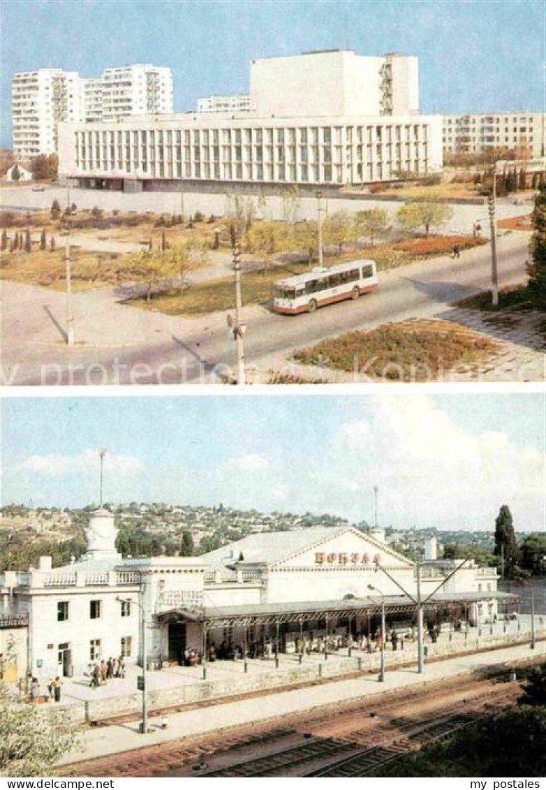 72716726 Sewastopol Krim Crimea Kulturhaus Atlantika  - Ukraine