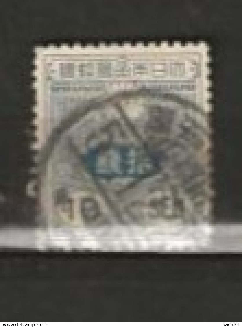Japon  N° YT 124  Oblitéré - Used Stamps