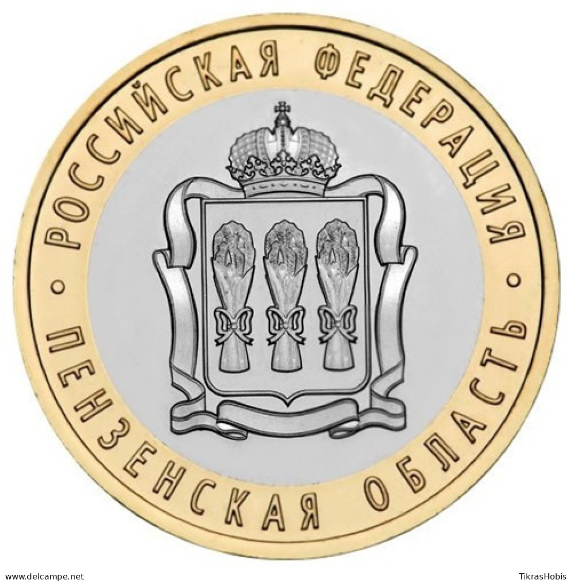 Rusija 10 Rublių, 2014 Penzos Regionas Y1566 - Rusland