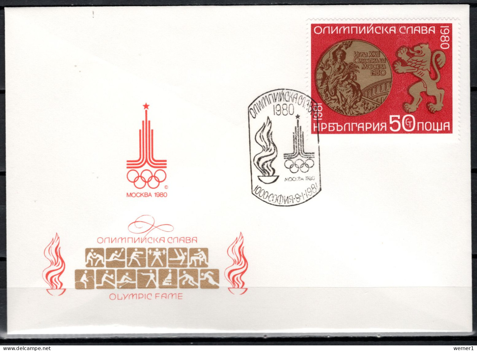 Bulgaria 1981 Olympic Games Moscow Stamp On FDC - Zomer 1980: Moskou
