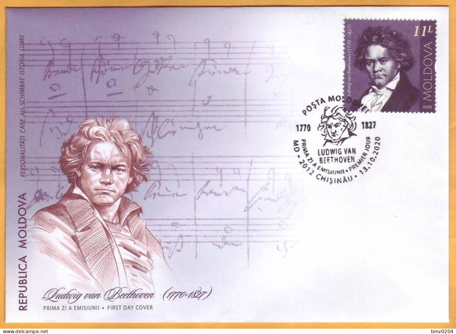 2020  Moldova Moldavie  FDC 250 Ludwig Van Beethoven Music, Violin, Piano, Symphony Germany Austria - Music