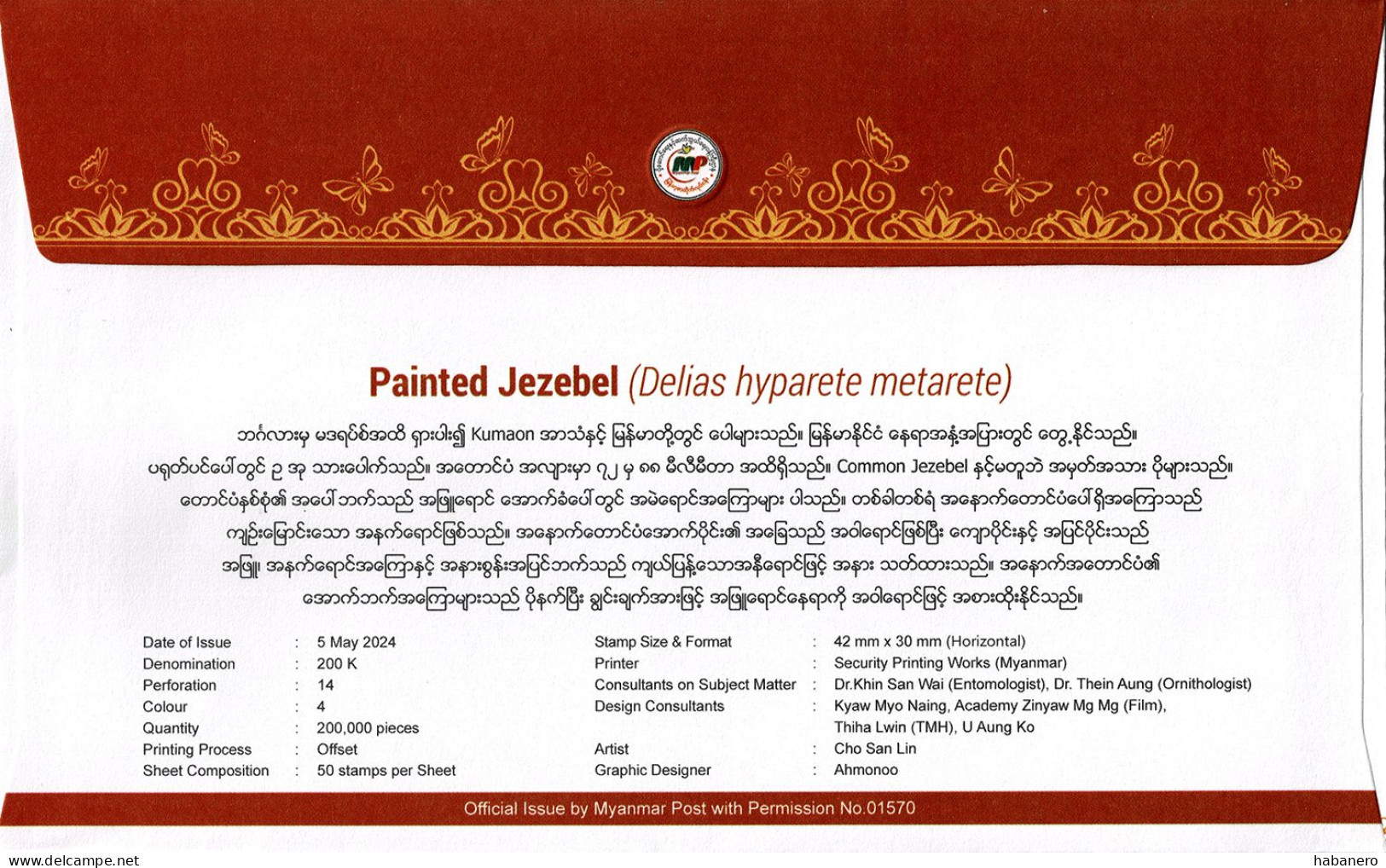 MYANMAR 2024 PAINTED JEZEBEL BUTTERFLY FDC - Schmetterlinge