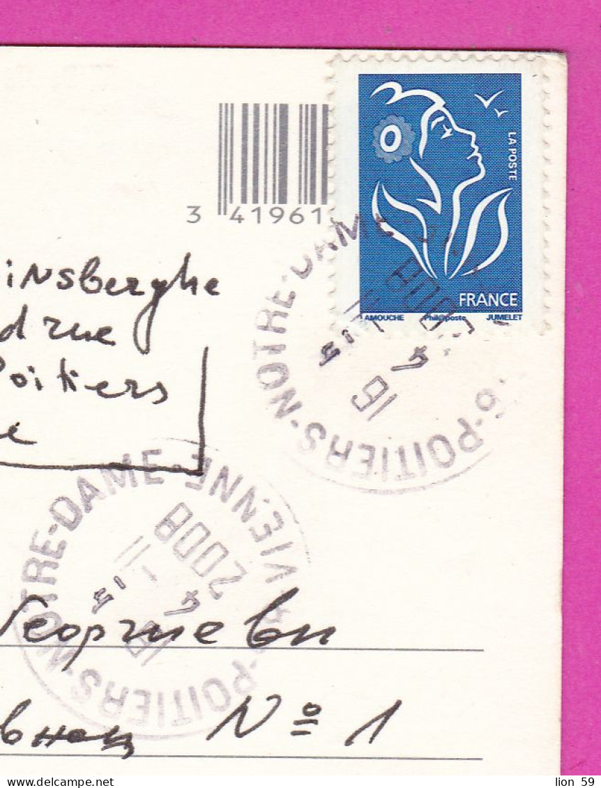 294121 / France - POITIERS (Vienne) L'Eglise Notre-Dame La Grande La Prefect PC 2008 USED  0.55 € - Marianne Of Lamouche - Cartas & Documentos