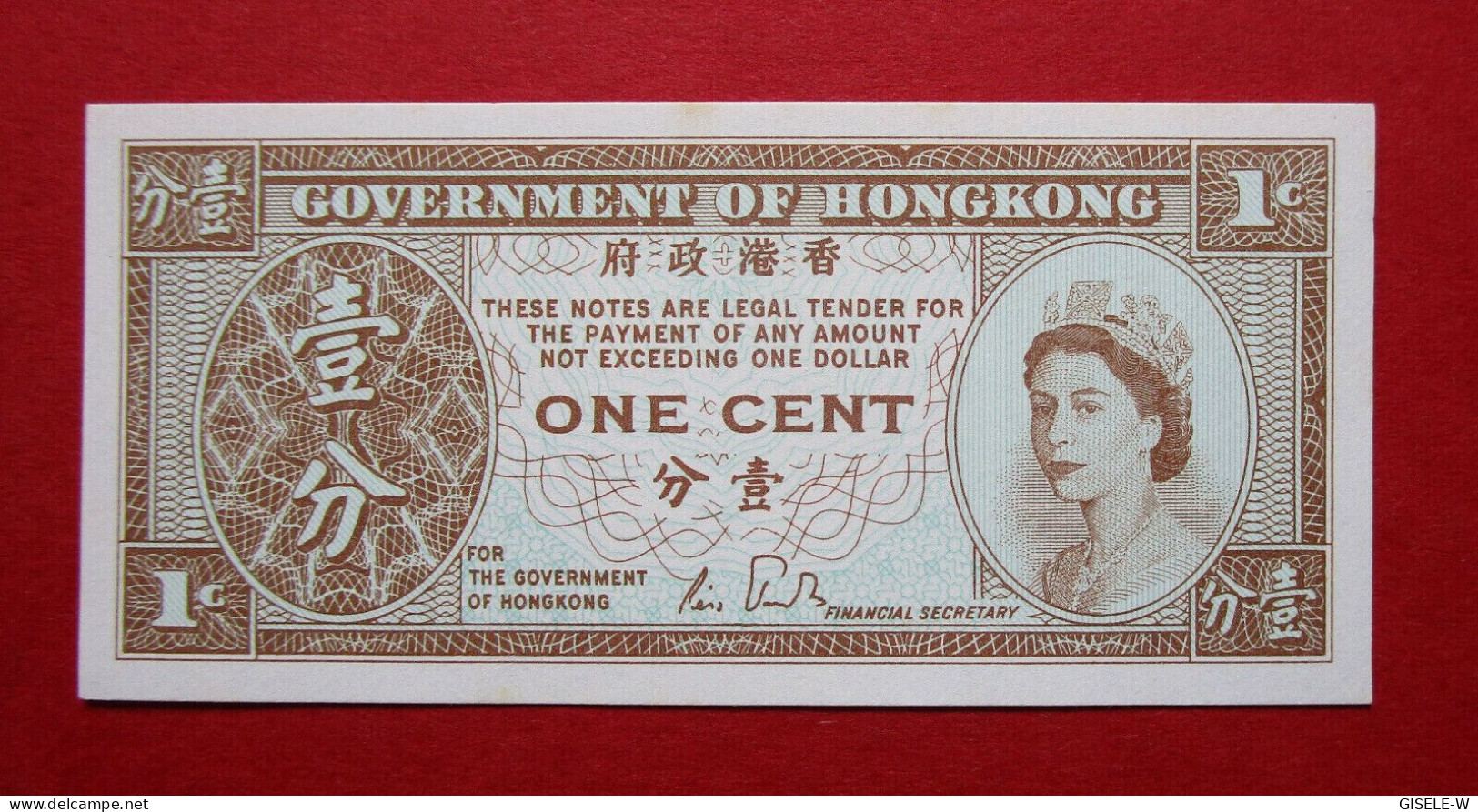 HONG KONG - ONE CENT / REINE ELIZABETH II 1971- NEUF - Hong Kong