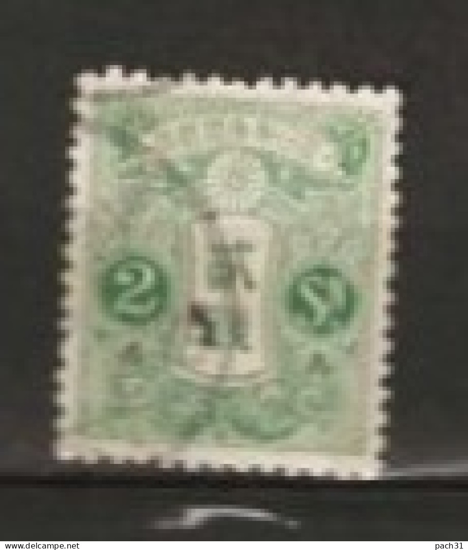 Japon  N° YT 120  Oblitéré - Used Stamps