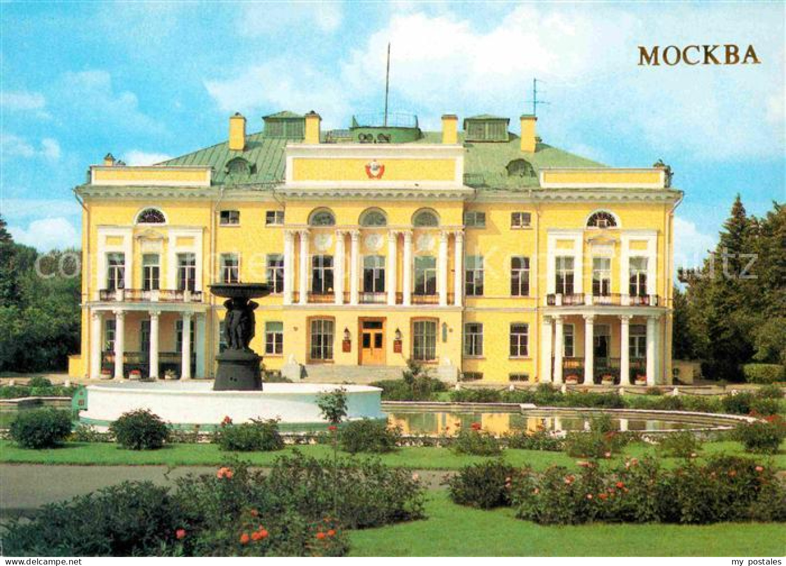 72714918 Moscow Moskva Presidium Of The Academy Of Sciences Of The UssR Moscow - Russie