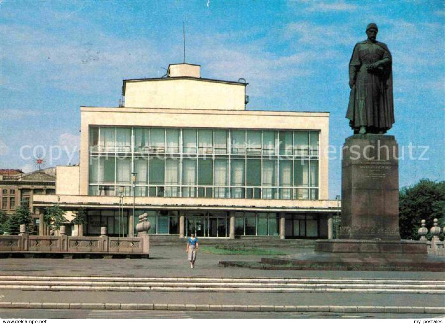 72714915 Ordschonikidse Theater  Ordschonikidse - Ukraine