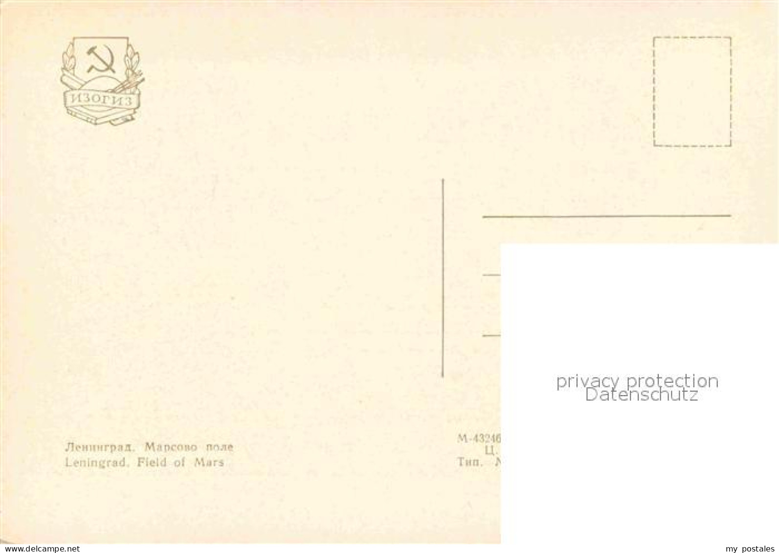 72714900 St Petersburg Leningrad Field Of Mars  Russische Foederation - Russie