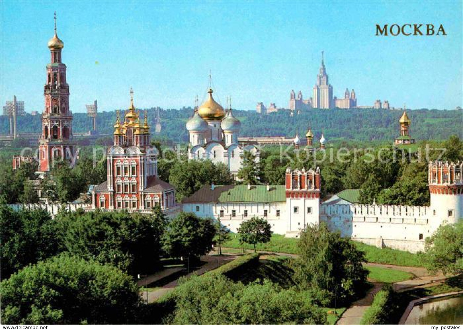 72714894 Moscow Moskva Novodevichy Convent  Moscow - Russie