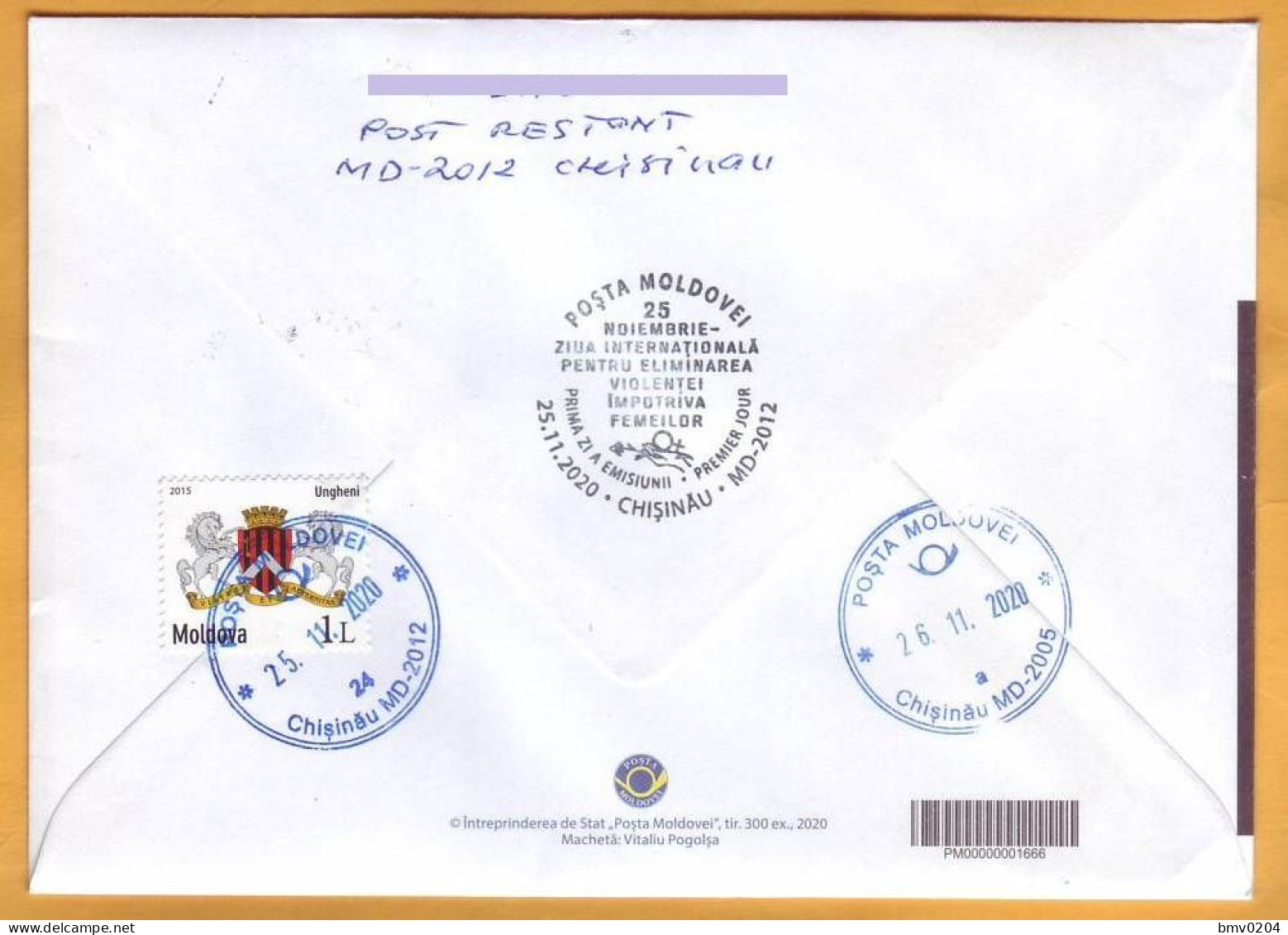 2020 Moldova Moldavie Private FDC International Day For The Elimination Of Violence Against Women - Other & Unclassified