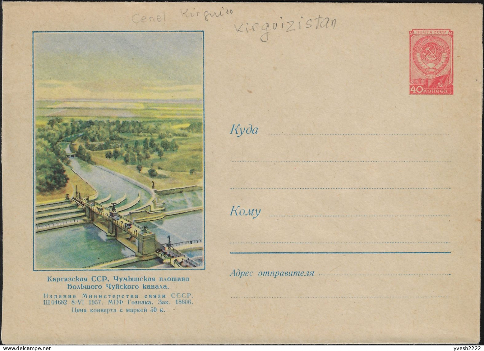 Kirghizstan, Occupation Soviétique. Entier Postal Illustré, Grand Canal De Chüy Et Son Barrage Chumysh - Water