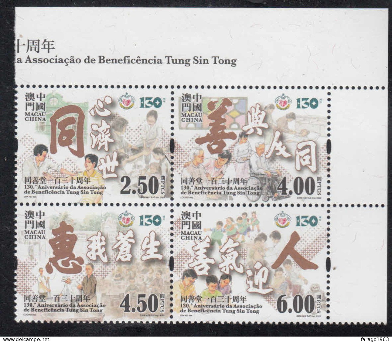 2022 Macau Tung Sin Tong Beneficial Association Health Wheelchair GOLD Complete Block Of 4 MNH - Ungebraucht