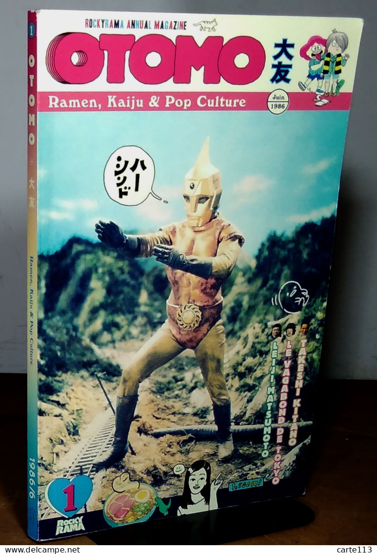 LITTARDI Cedric - Jollois Emilie - OTOMO N° 1 - ROCKYRAMA ANNUAL MAGAZINE - RAMEN, KAIJU ET POP CULTURE - Other & Unclassified