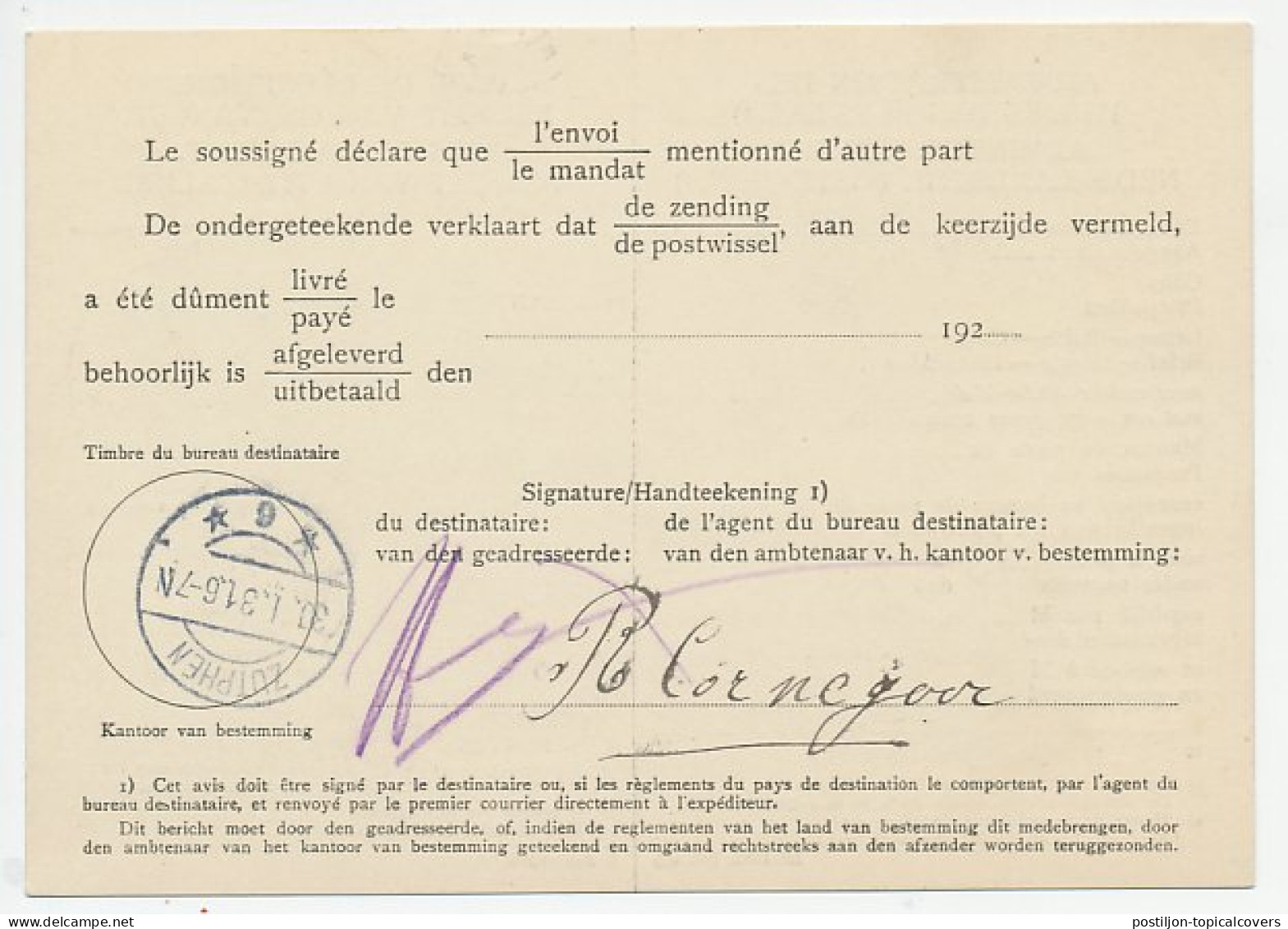 Dienst Posterijen Locaal Te Zutphen 1931 - Bericht Van Ontvangst - Unclassified