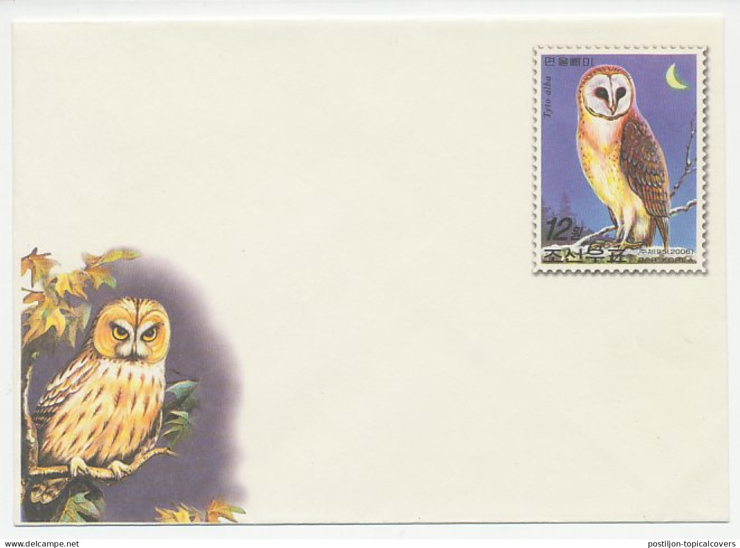 Postal Stationery Korea 2006 Bird - Owl - Other & Unclassified