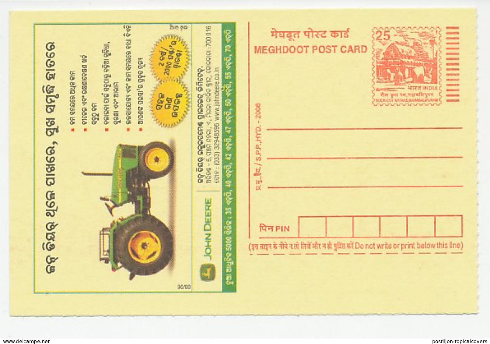 Postal Stationery India 2006 Tractor - John Deere - Agricultura