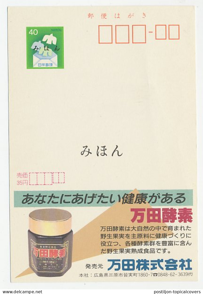 Specimen - Postal Stationery Japan 1989 Manda Enzyme - Wild Fruit - Health - Fruit