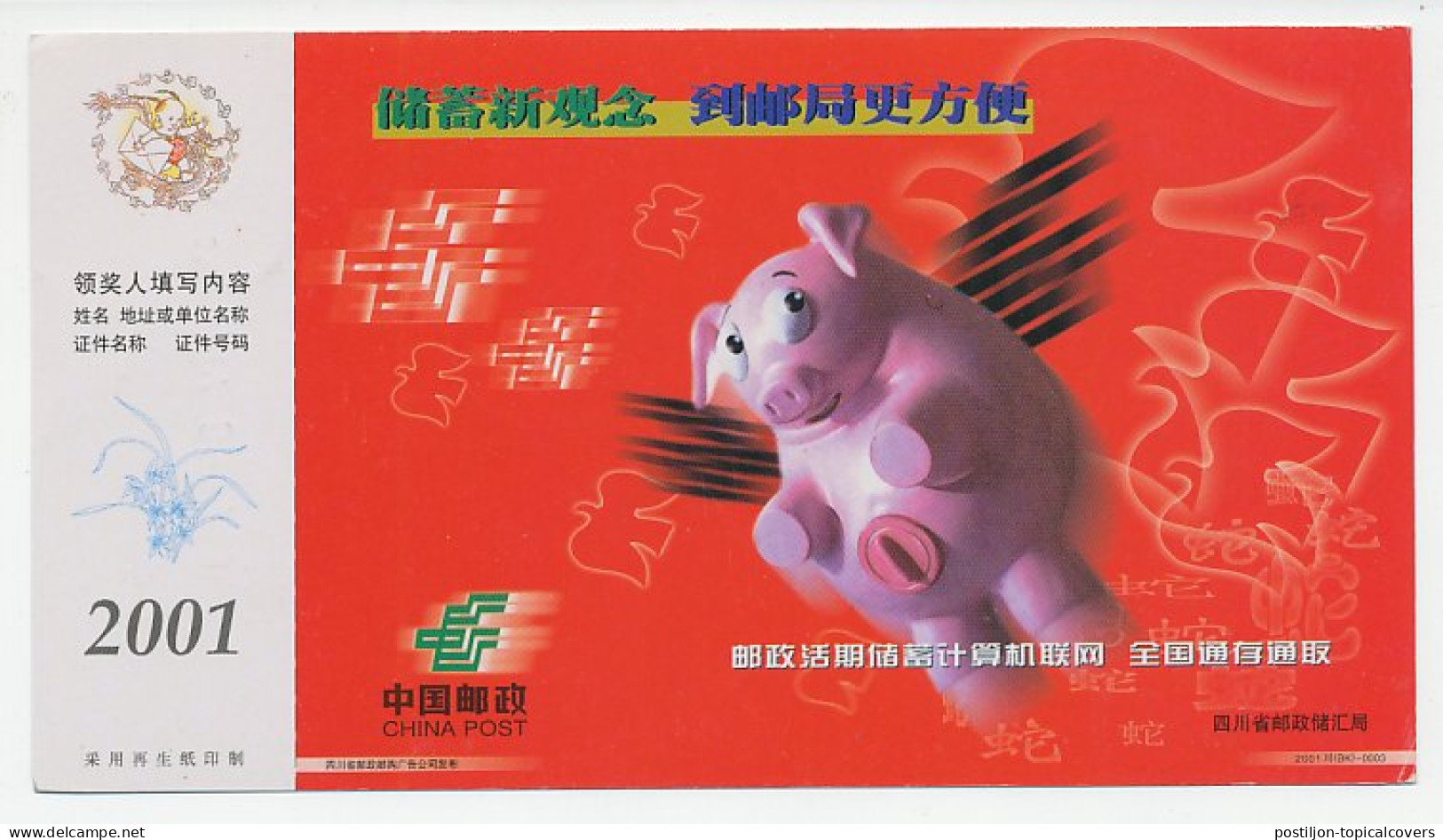 Postal Stationery China 2001 Piggy Bank - Non Classés
