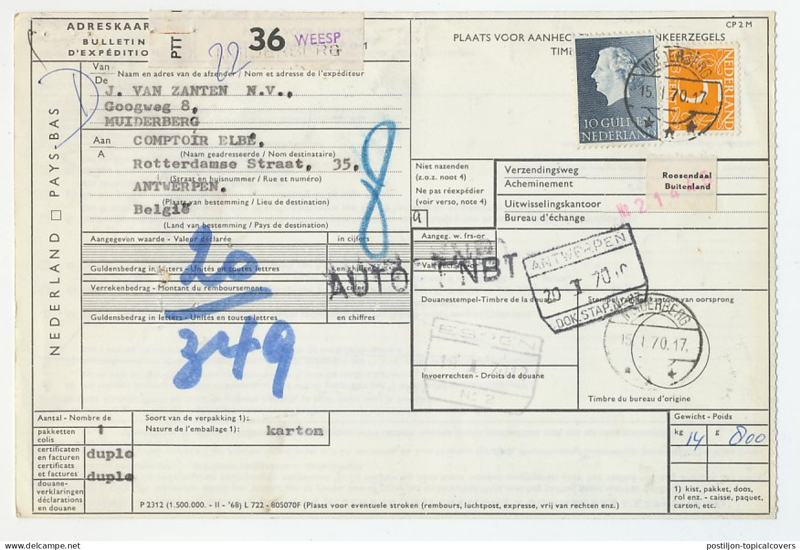 Em. Juliana Pakketkaart Muiderberg - Belgie 1970 - Unclassified