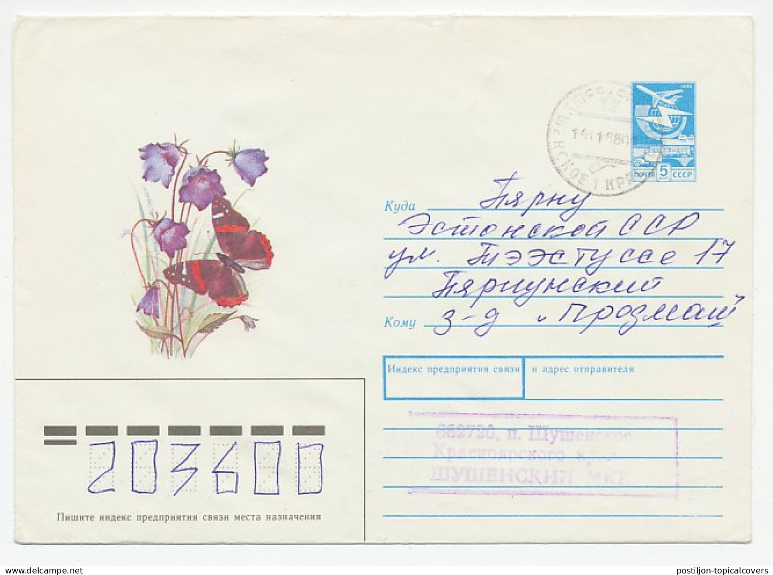 Postal Stationery Soviet Union 1988 Butterfly - Other & Unclassified