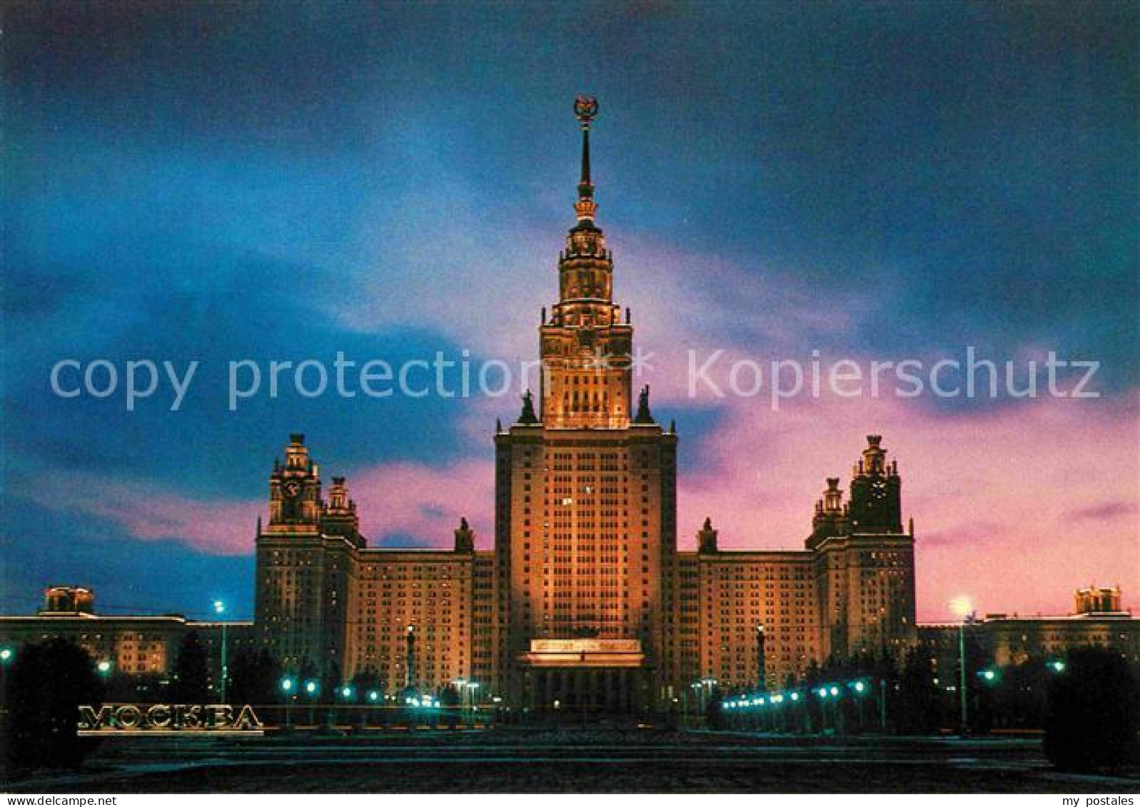 72713574 Moscow Moskva Building Of The Lomonosov Moscow State University  Moscow - Russie