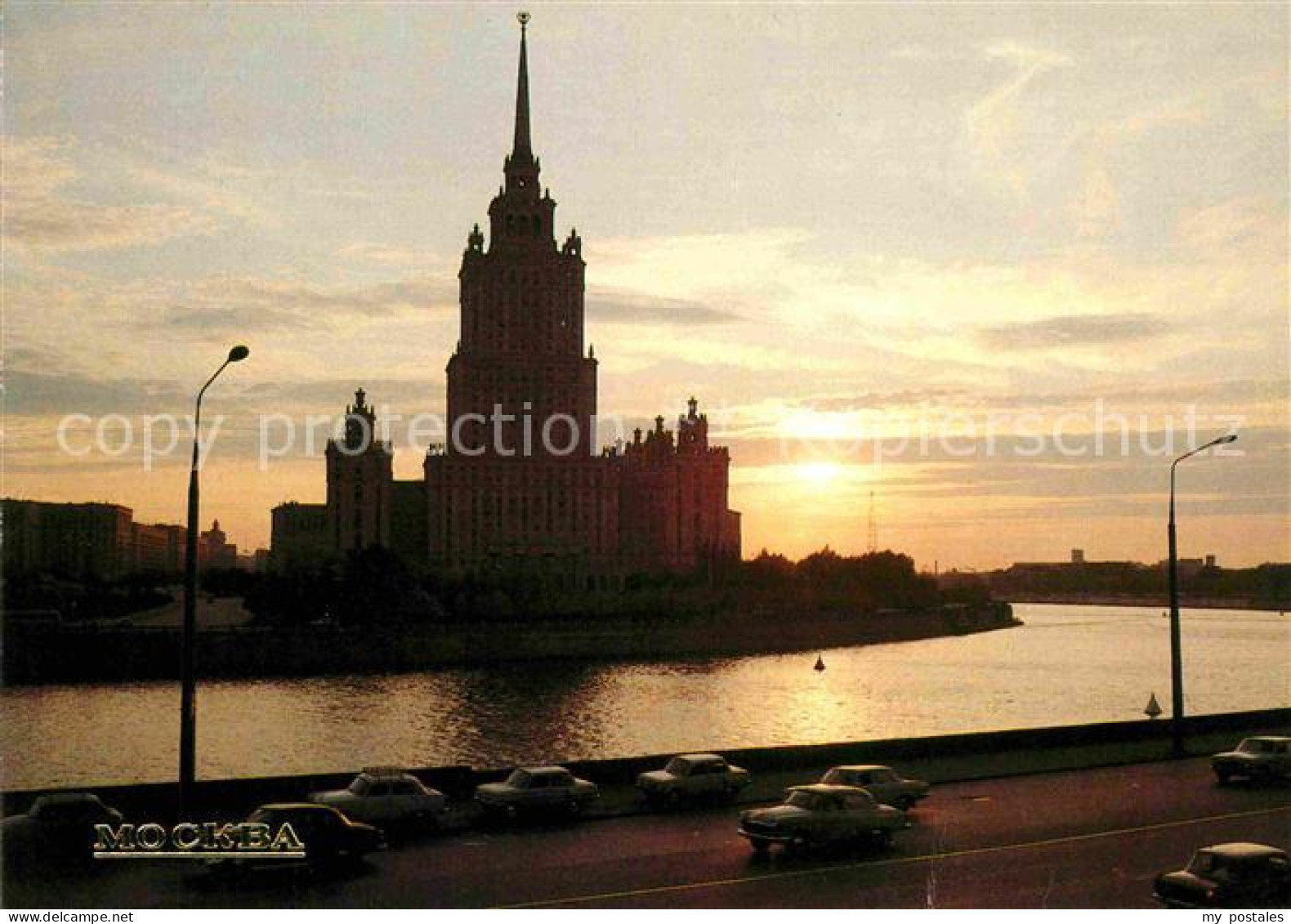 72713570 Moscow Moskva Hotel Ukraine   - Russie