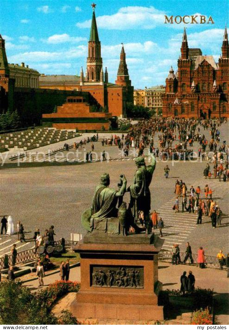72713560 Moscow Moskva Red Square  Moscow - Russia