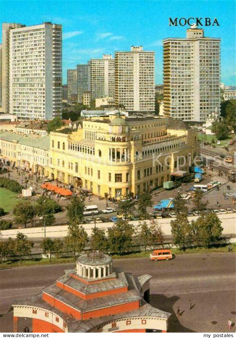 72713558 Moscow Moskva Buildings In Kalinin Avenue  Moscow - Russie