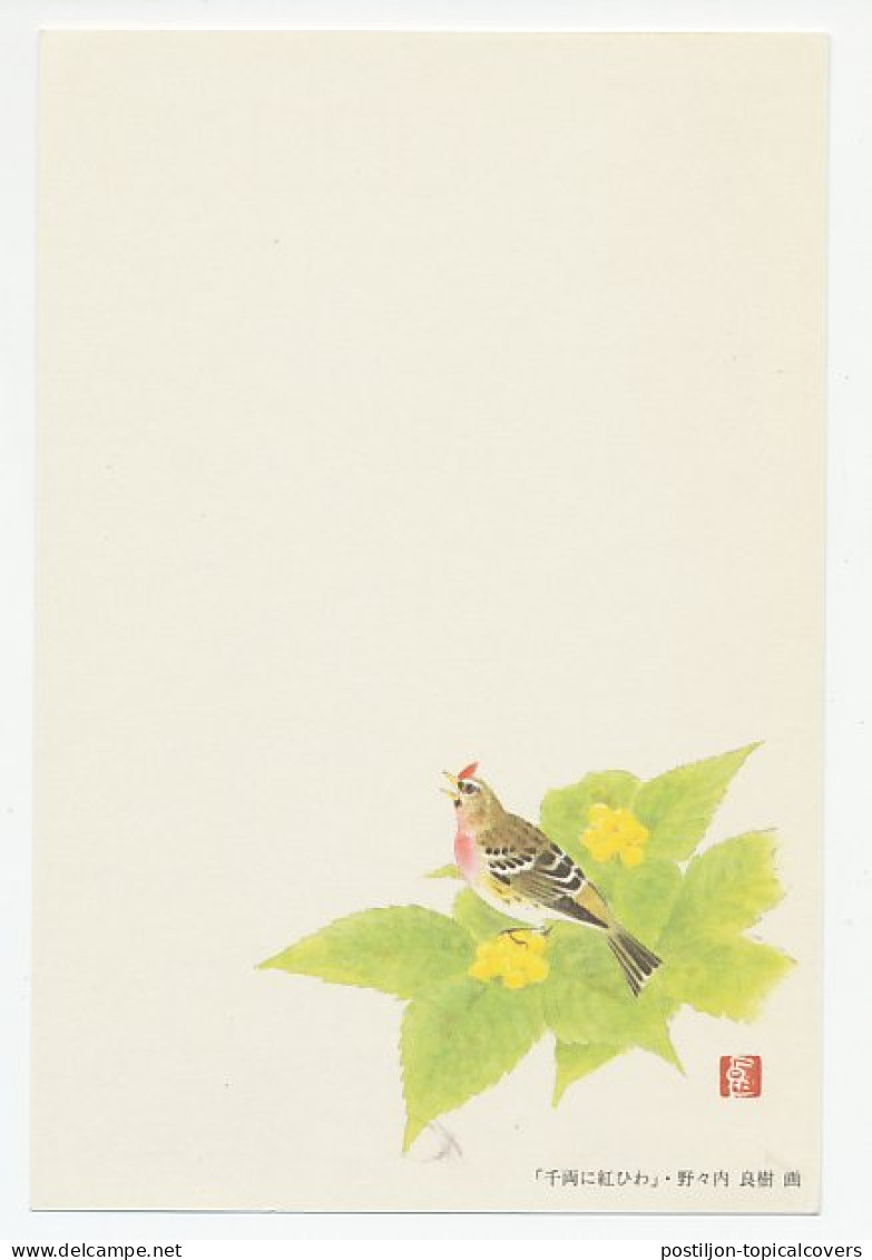 Postal Stationery Japan 1990 Bird - Altri & Non Classificati