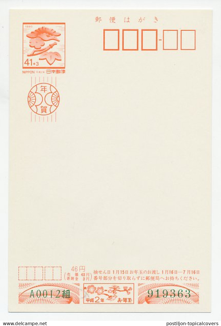 Postal Stationery Japan 1990 Bird - Andere & Zonder Classificatie