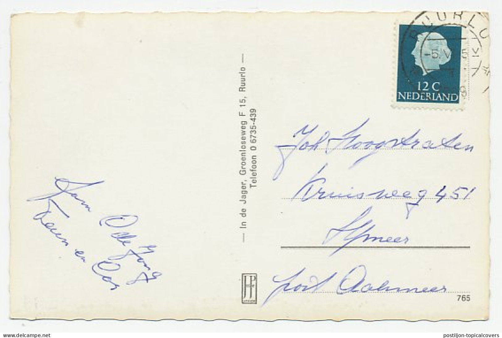 Prentbriefkaart Postkantoor Ruurlo 1969 - Andere & Zonder Classificatie