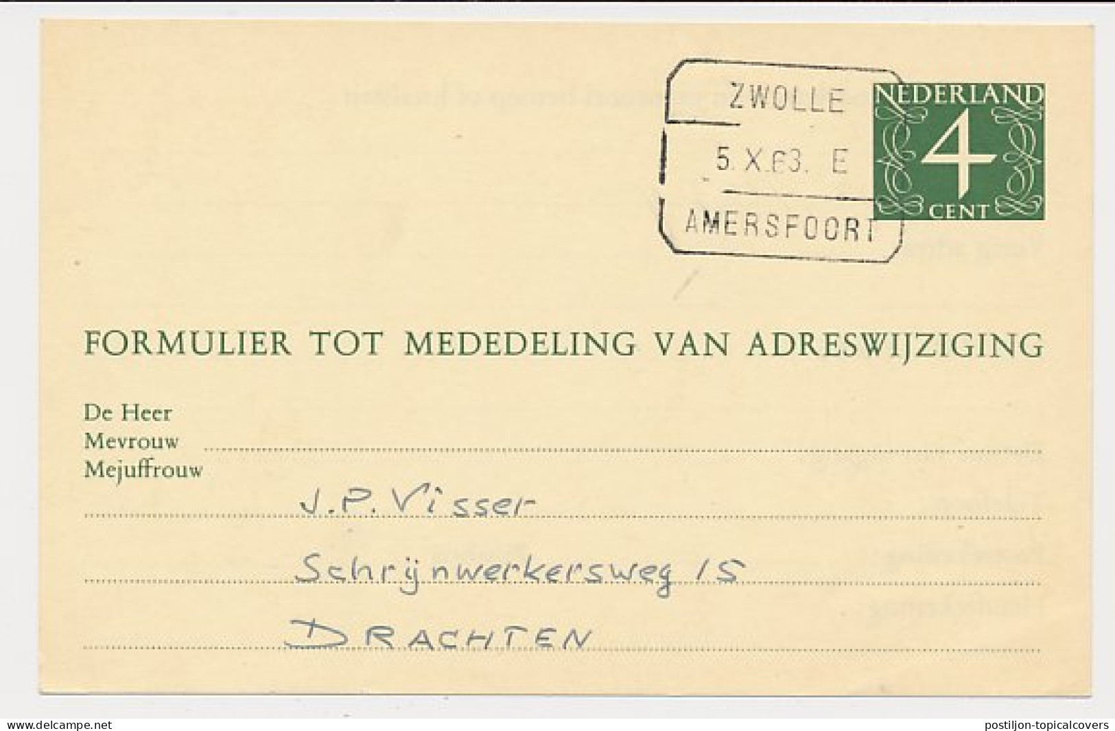 Treinblokstempel : Zwolle - Amersfoort E 1963 - Unclassified