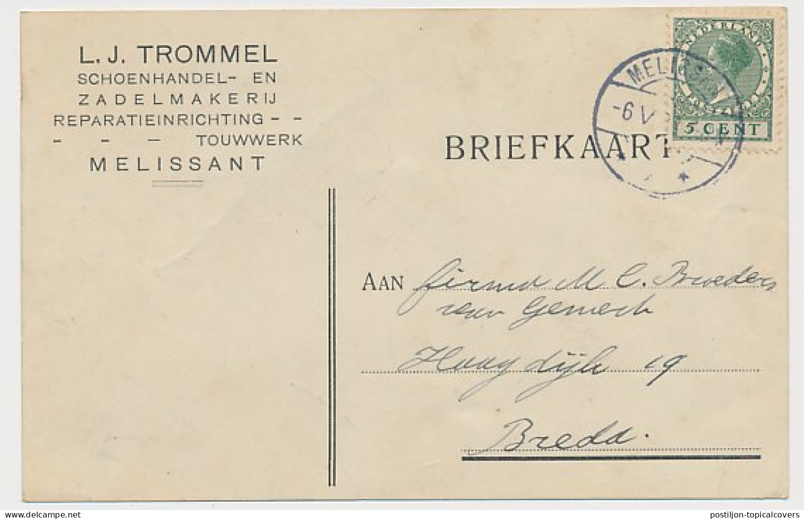 Firma Briefkaart Melissant 1933 - Schoenhandel - Zadelmakerij - Ohne Zuordnung