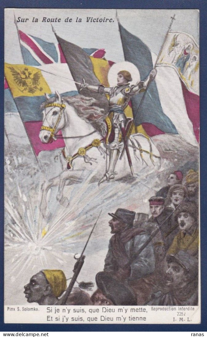CPA Jeanne D'Arc Solomko Illustrateur Russe Russie Non Circulée - Historische Figuren