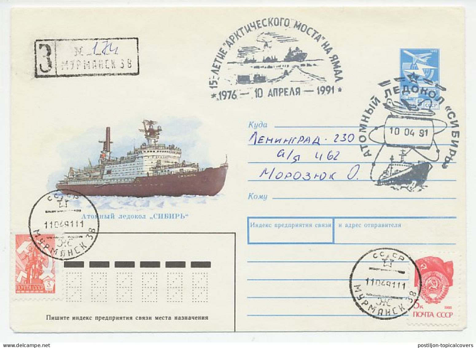Registered Cover / Postmark Soviet Union 1991 Ship - Ice Breaker - Arctic Expeditions