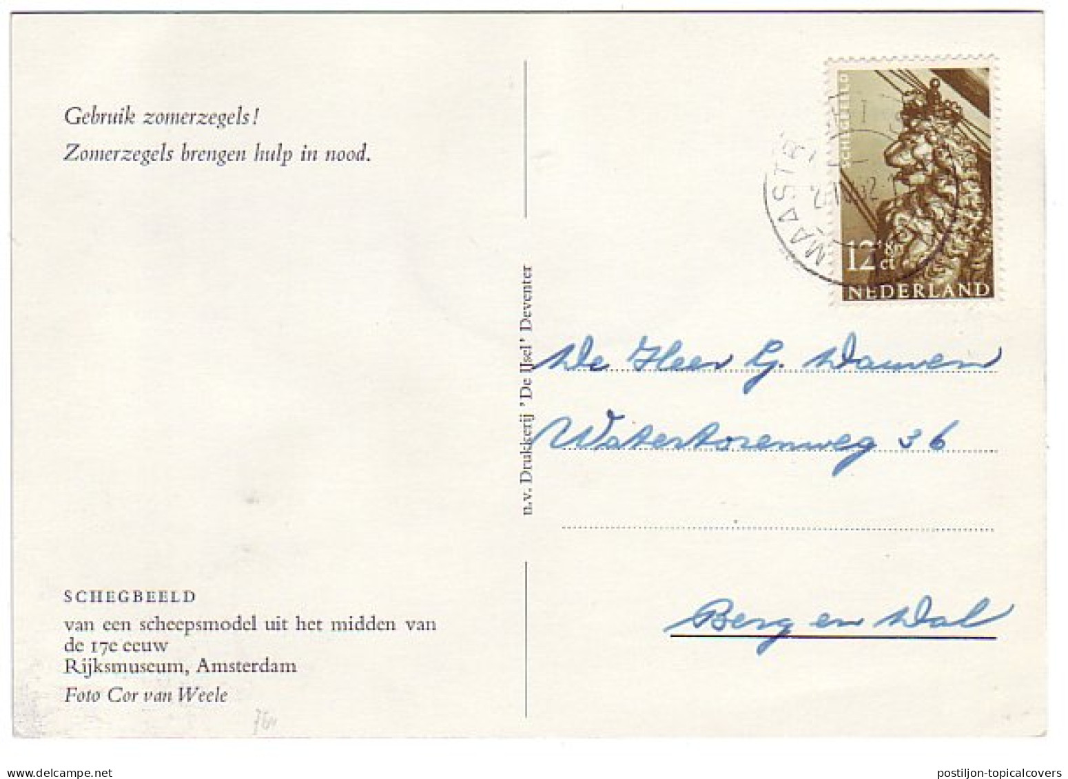 FDC / 1e Dag Em. Zomer 1962 - Ohne Zuordnung