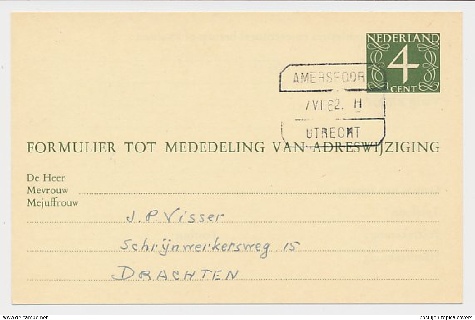 Treinblokstempel : Amersfoort - Utrecht H 1962 - Ohne Zuordnung